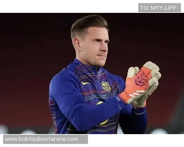 特尔施特根在巴萨前景不明切尔西有意引进这位门将