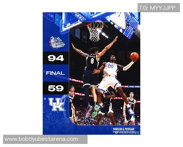 NCAA肯塔基男篮新赛季薪资预算达2200万美元实力雄厚不容小觑 NCAA肯塔基男篮新赛季薪资预算达2200万美元实力雄厚不容小觑